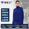 Malhas de estilo descontraído e casual, suéteres masculinos e femininos personalizados em pequena escala, processamento baseado em designs e amostras fornecidos, Fábrica de Tricô Dalang
