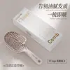 Peine de costillas hueco transpirable autolimpiable, peine transpirable de secado rápido para peinar el cabello, peine de peinado voluminizador portátil, fácil de limpiar