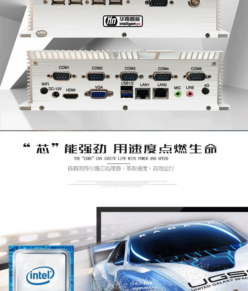 box详情页1_06_看图王