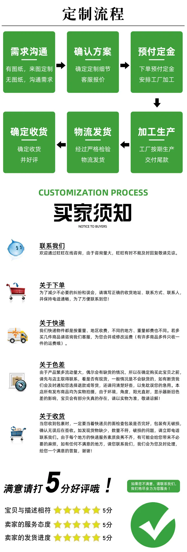详情_05.jpg