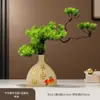 Plantas Verdes de Simulación Pino de Bienvenida Pino Luohan Bonsái Nuevo Estilo Chino Sala de Estar Entrada Mesa de Café Gabinete de Vino Decoraciones Adornos Estilo Zen