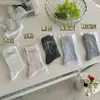 Calcetines de Rejilla Holgados de Cuero Estilo Coreano Songmu para Niña y Mujer, Calcetines Dulces de Longitud Media Sin Costuras