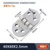 Dobradiça Industrial Espessada de Aço Inoxidável 304 1 polegada 2 polegadas 3 polegadas Dobradiça Dobradiça de Carga Pesada Dobradiça Folha de Lótus