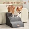 Escada para Pets Degraus Pequenos Cães Subir e Descer Escada Lateral de Cama Escada de Escalada para Cães Idosos Rampa de Esponja Removível e Lavável