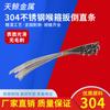 Venta Directa de Fábrica de Metal Tianjing Abrazadera para Manguera de Acero Inoxidable 304 Abrazadera para Manguera de Liberación Rápida Abrazadera de Liberación Rápida