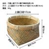 Cesta de Bambu com Boca Redonda e Fundo Quadrado Cesta de Pão de Bambu Cesta Redonda Cesta de Quatro Pernas Cesta Dim Sum Cesta de Armazenamento Cesta de Lanches Cesta de Armazenamento Doméstico