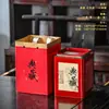 Bote para Té Tarro Metálico Sellado 0.1kg Media Libra 0.5kg Paquete Da Hong Pao Tie Guan Yin Caja de Empaque para Té Suelto
