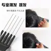 Pente de Cauda para Cabeleireiro para Estilização de Cabelo, Pente de Aço Profissional com Cauda para Mulheres e Homens, Uso Doméstico