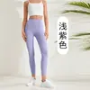Pantalones de Yoga y Fitness de Cintura Alta para Mujer para Verano, Sin Costuras, de Secado Rápido, Ajustados, Levanta Glúteos, Adecuados para Usar al Aire Libre