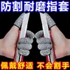 Luvas de Dedo Anti-Corte, Espessadas e Resistentes ao Desgaste, Protetores de Dedo para Trabalho, à Prova de Dor, Antiderrapantes, Proteção do Trabalho, Capas de Dedo para Jardinagem, Resistentes a Perfurações e Cortes