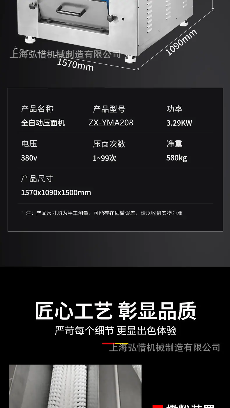 详情-15.jpg