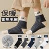 Otoño e Invierno nuevos calcetines de hombre calcetines gruesos cálidos de media pantorrilla calcetines de hombre calcetines de rizo invierno extra gruesos calcetines de hombre algodón calcetines Zhuji