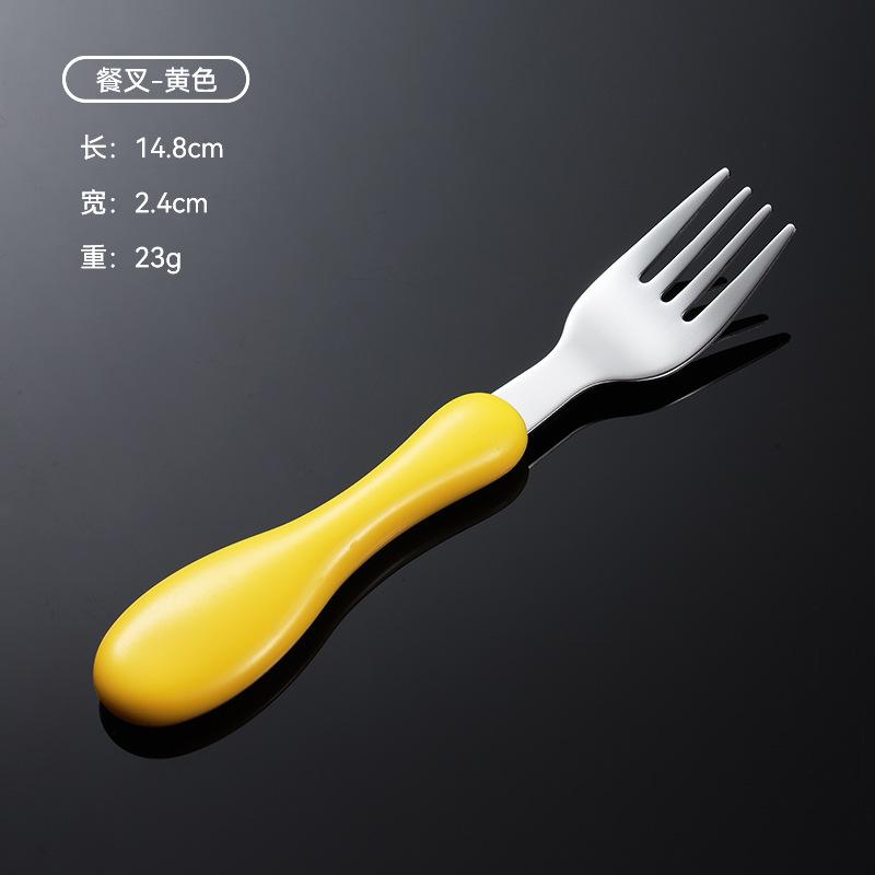 餐叉-黄色.jpg