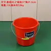 Balde Vermelho Pequeno para Arte, Balde Pequeno Portátil para Água, Balde de Plástico de Morango para Pintura, Balde para Pincéis, Balde de Tinta para Coleta de Ovos