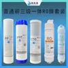Compatible con los cartuchos de filtro purificador de agua Midea, con un diseño de conexión rápida estilo coreano, un sistema de ultrafiltración de cinco etapas y un sistema integrado de ósmosis inversa RO para la prevención de sarro