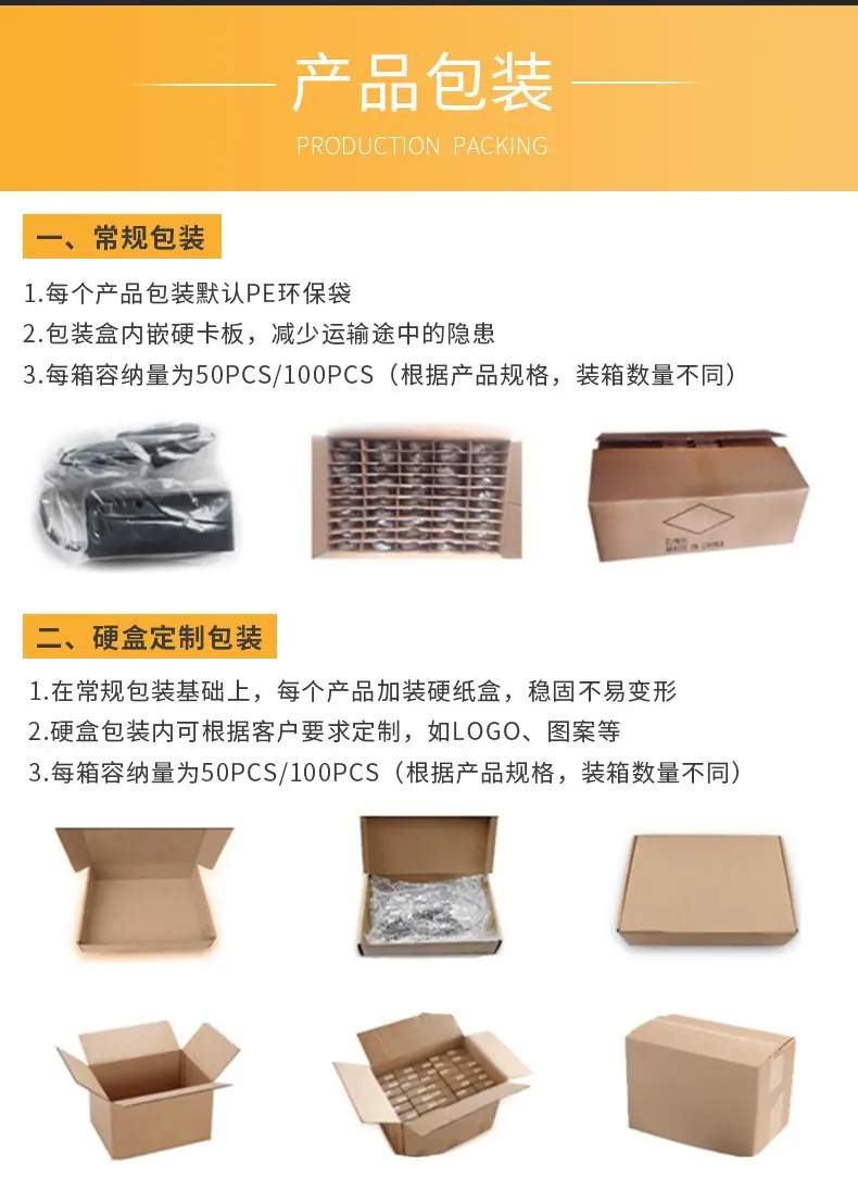 电源适配器3_12