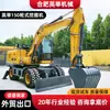 Escavadeira com Rodas Yingju 150 Nova, Exportação Direta, Escavadeira de 15 Toneladas, Tração nas Quatro Rodas, Escavadeira Moderna 150W