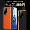 Para Huawei MateX2 Funda de Teléfono de Cuero Genuino X3 Funda Película Integrada MateX3 Edición Coleccionista Piel de Vaca Funda Protectora Anti-caídas