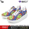Zapatos de malla para mujer para impresión POD transfronteriza, zapatos personalizados para mujer, zapatos de balanceo, transpirables, ligeros, zapatos deportivos casuales para mujer