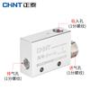Generador de vacío Chint NCV-10 15 20 25hs válvula de solenoide neumática de vacío interruptor de presión negativa generador