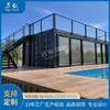 Venda Direta da Fábrica Casa Contêiner Nova Estrutura de Aço Pré-fabricada com Piscina Design Moderno de Casa Residencial