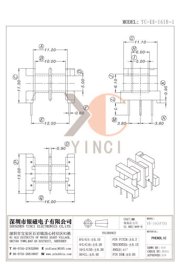 YC-EE-1610-1