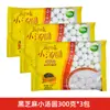 Bolas Pequeñas de Arroz Glutinoso con Relleno de Sésamo Negro de Ningbo Bolas de Arroz Glutinoso Rellenas de Arroz Glutinoso Postre Xiaoyuanxiao