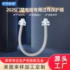 Fornecimento do Fabricante 202 Controle de Acesso Fechadura Elétrica Fio de Rosca Especial Tubo de Proteção de Fio Tubo de Rosqueamento Fio de Rosca para Espelho Inteligente