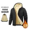 Chaqueta de algodón cálida con capucha forrada de forro polar ultrasónico, talla europea 2026, para hombre, abrigo engrosado de forro polar de cordero para mediana edad y ancianos, talla europea transfronteriza