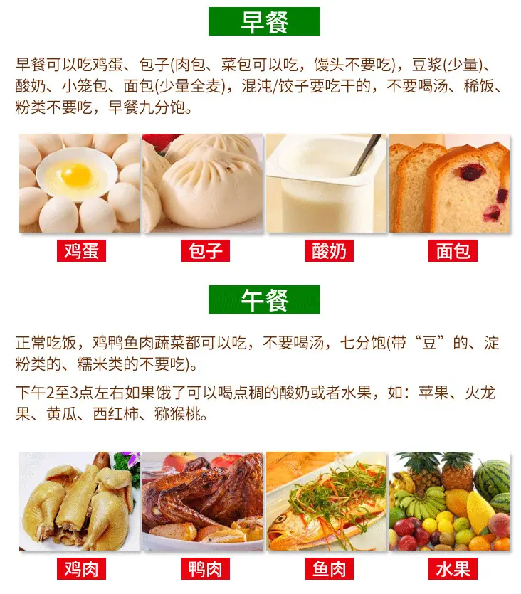 早餐和午餐