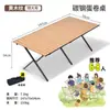 Silla plegable para exteriores Silla Kermit Silla portátil para playa picnic camping Taburete de pesca Puesto callejero Juego de mesa y sillas enrollables