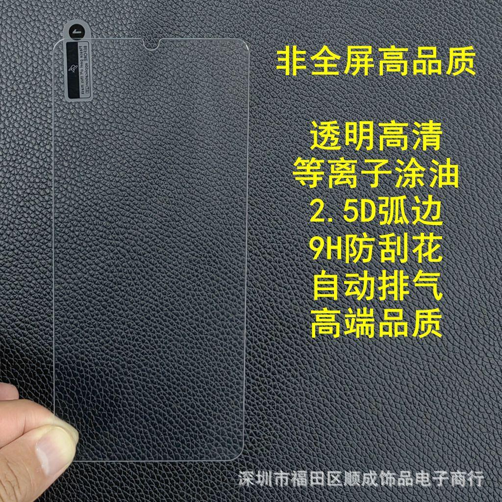 108-1
