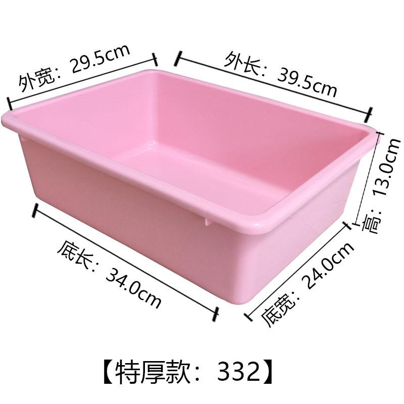 粉332