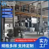 Fabricantes de Wuxi Vendem no Atacado Linhas de Produção Especiais Hxcx Tipo para Moagem, Mistura, Peneiramento, Dessulfurização e Desnitrificação a Seco de Terras Raras