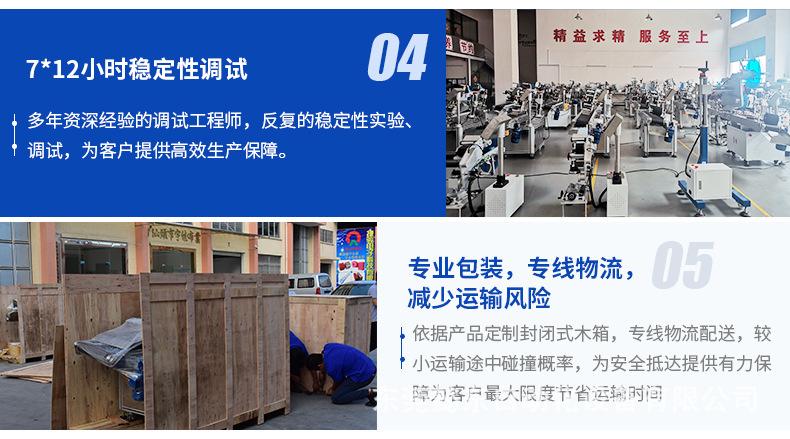 详情-实力板块_02.jpg