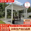 Suministro de Fábrica Gazebo Eléctrico de Aluminio con Persianas, Perfiles de Aluminio para Invernaderos, Pabellón de Paisaje para Patio Exterior para Sombra