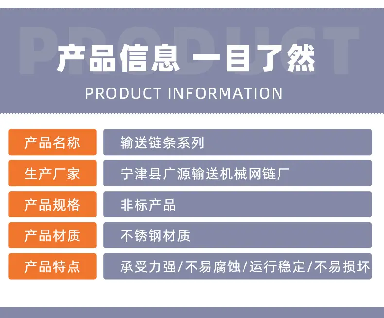 链条_07.jpg