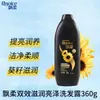 Champú Rejoice Doble Efecto Control de Grasa y Anticaspa Limpiador Hidratante para Uso en Casa, Disponible en Múltiples Tamaños para el Cuidado Diario