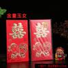 2026 Dorado de Dos Colores Estampado en Papel Rígido Cien Yuan Regalo Directo Mil Yuanes Sobre Rojo Carácter de Doble Felicidad para Bodas Sobre Rojo de Cumpleaños Suministros para Celebraciones de Bodas