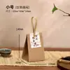 Nueva Bolsa Universal para Empaque de Té de Papel Kraft Caja para Empaque de Té Pu'er Té Negro Té Blanco Hojas Sueltas Bolsa de Recuerdo