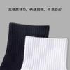 Meias Curtas Masculinas, Meias Finas Casuais de Verão Masculinas, Meias Deodorantes Respiráveis, Meias de Basquete Ins da Moda Cor Pura