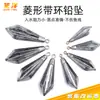 Nuevo colgante de plomo en forma de diamante, colgante de plomo con forma de espada, colgante de pesca, corazón de pollo, gota de agua, anillo, colgante de plomo, accesorios para equipo de pesca