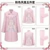 Conjunto Completo de Cinco Piezas de Seda Acetato Bordado de Suzhou para Mujer, Ropa y Suministros de Funeral de Alta Gama, Fabricante para Celebraciones de Cumpleaños de Personas Mayores