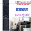 Adequado para Controle Remoto de TV Samsung Bn59-01388D a H E B C F K 01393H E