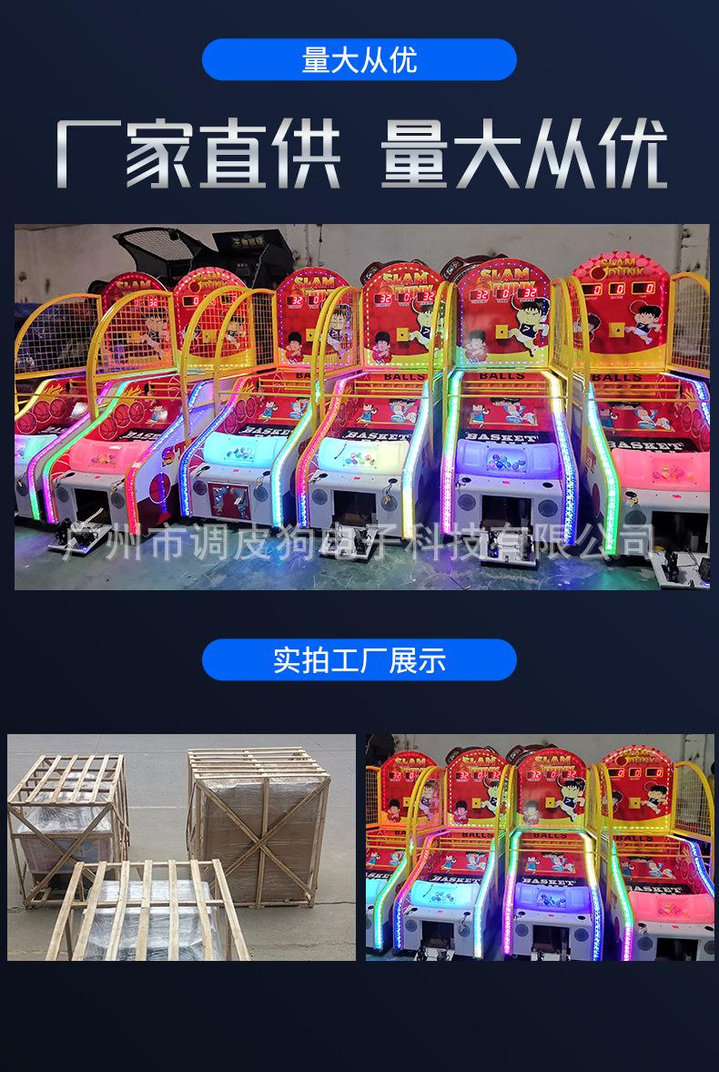 详情页-篮球机-原_09.jpg