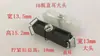 Conectores de Muebles de Aluminio Completo, Clip de Bloqueo Interno de Hebilla Baoneng, Bloqueo de Tablero Completo Soldado, Bloqueo para Tablero de 16, Bloqueo para Tablero de 18