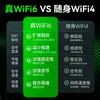 Rede Móvel Portátil Sem Fio Wifi 6 Novo de 6 Anos Adequado para Roteador Mifi Notebook Carro Banda Larga Rede 4g