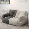 Sofá perezoso para habitaciones pequeñas, sofá pequeño individual o para dos personas, adecuado para recostarse y dormir, sofá de alquiler, sillón acogedor, etc.