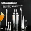 Bestseller transfronterizo coctelera de acero inoxidable 304 de 750 ml para uso doméstico y comercial, coctelera de estilo europeo