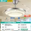 Luminária ventilador Bauhaus com toque de alta qualidade, luminária ventilador de teto integrada invisível para sala de jantar, luminária ventilador minimalista para quarto e escritório
